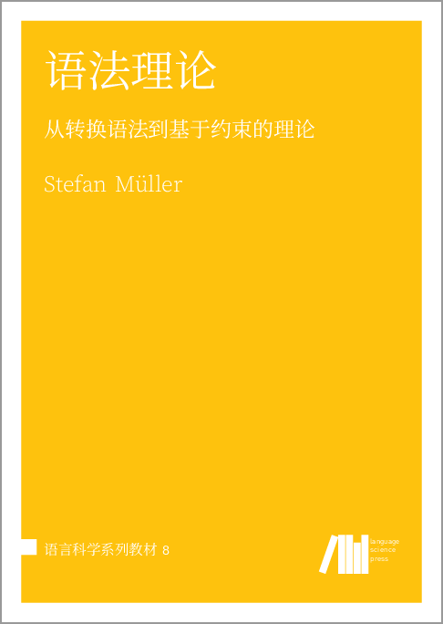 No alt text provided for this book cover.